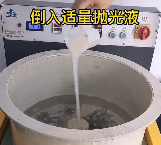 抛光液增加天柱不锈钢机械配件金属光泽