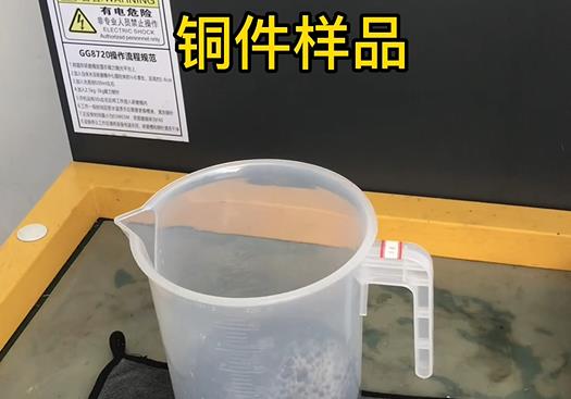 天柱紫铜高频机配件样品